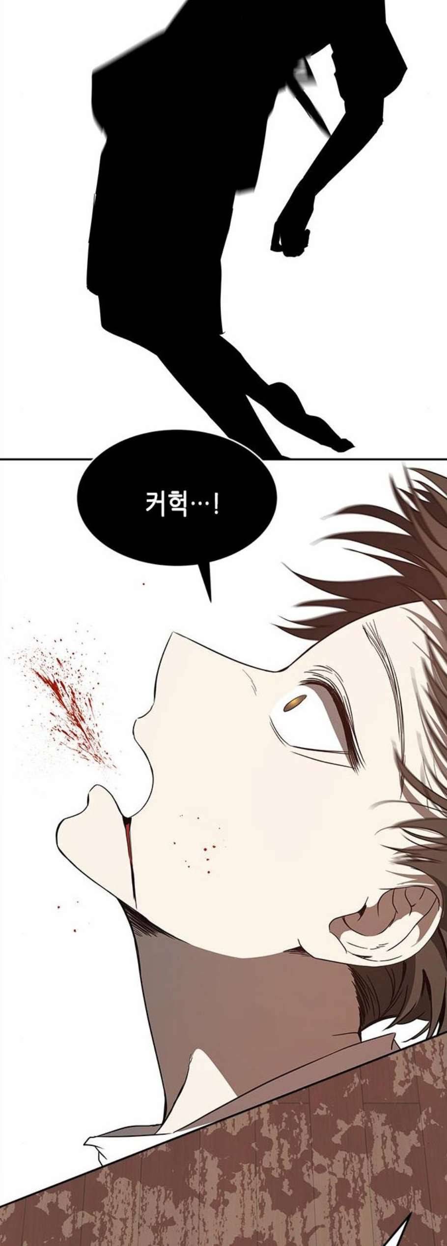 올가미 네이버 68화 2