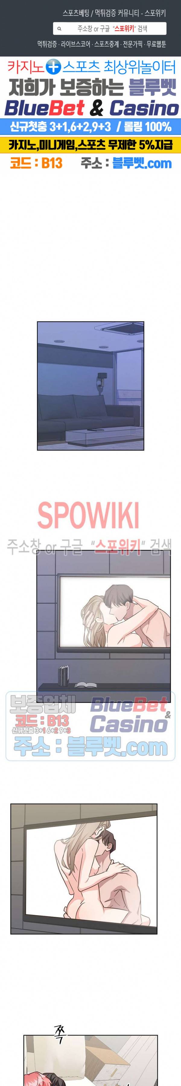 스머프 월드 111화 시즌2 외전 2화 1
