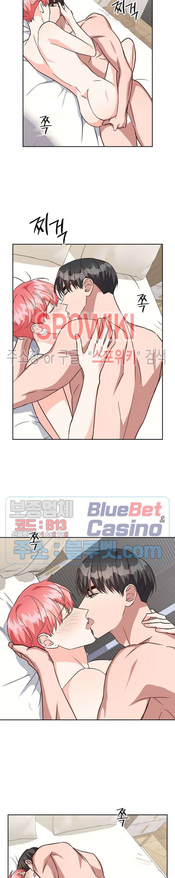 스머프 월드 111화 시즌2 외전 2화 2