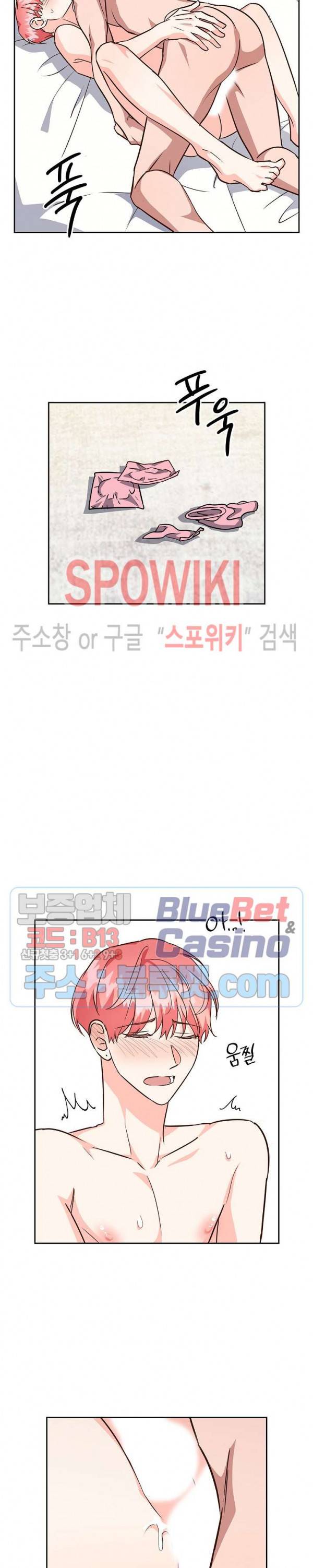 스머프 월드 111화 시즌2 외전 2화 3