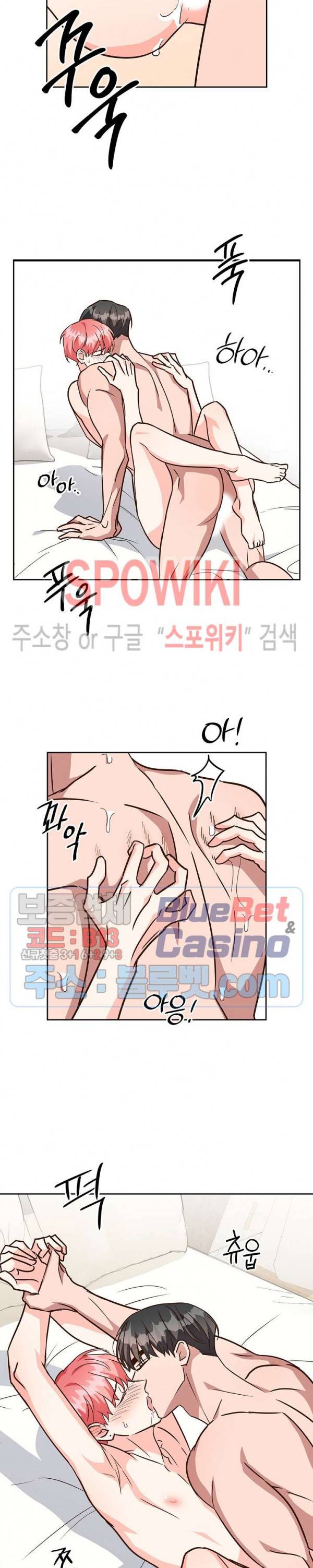 스머프 월드 111화 시즌2 외전 2화 4