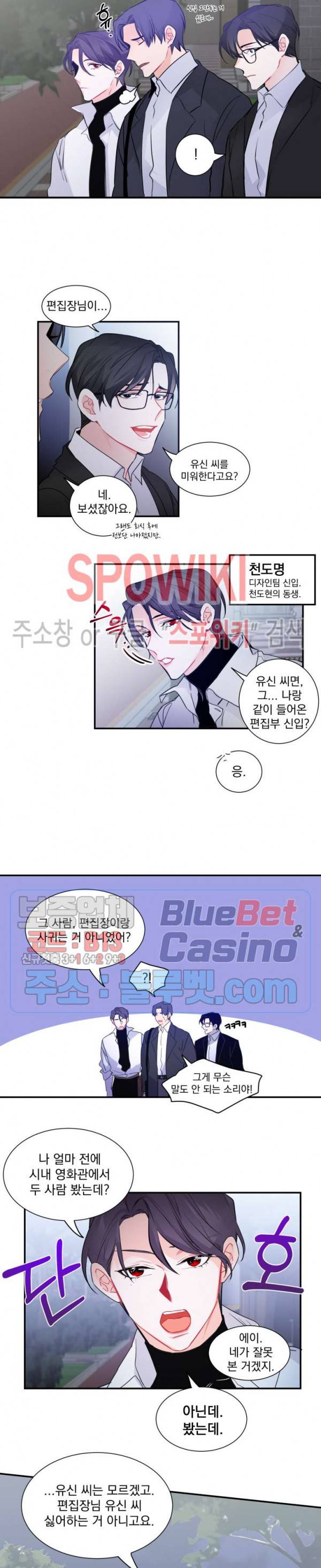 오랜만에, 할까요? 특별편 2