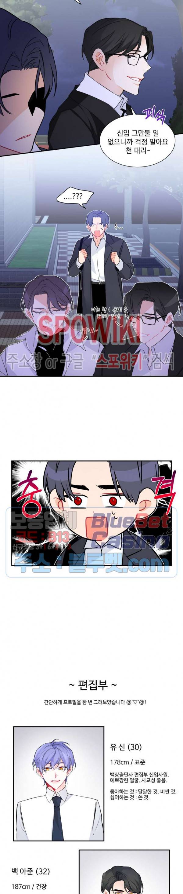 오랜만에, 할까요? 특별편 3