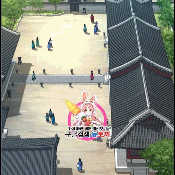 대군으로 살어리랏다 33화 1