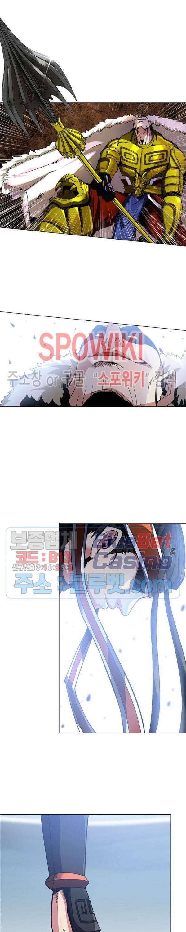 사상최강:깨어난 영웅들 18화 3