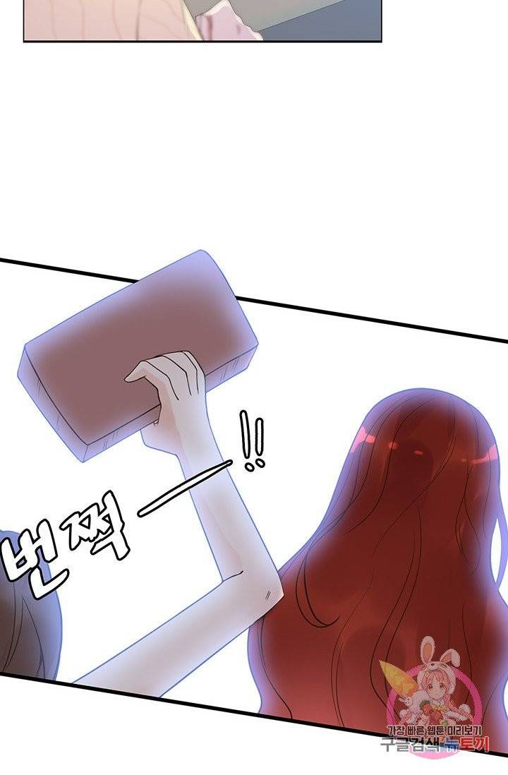 속도위반 대표님과 계약 아내 29화 12