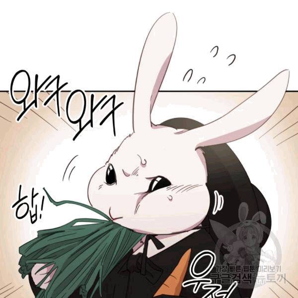 접경지역의 동물병원 16화 11
