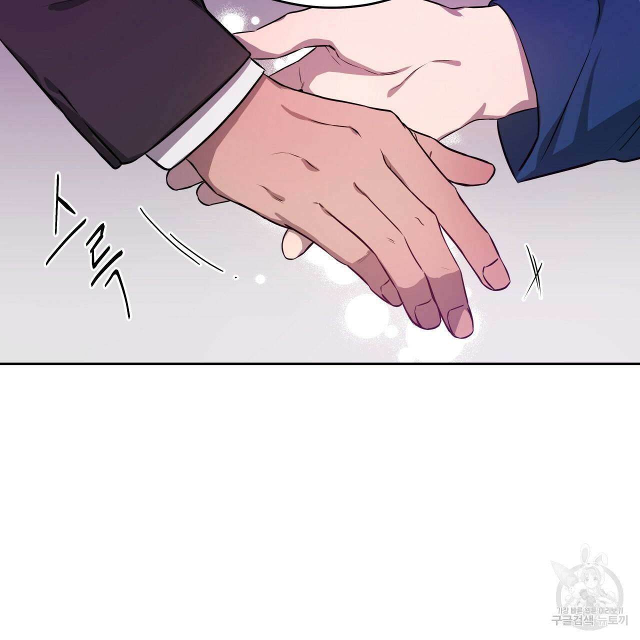 앙앙anan 17화 8