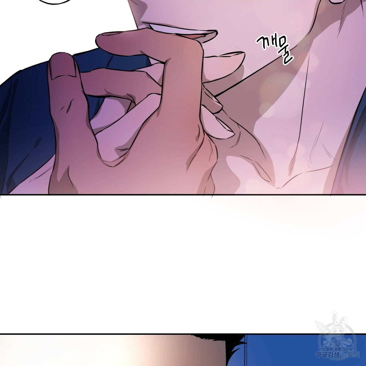 앙앙anan 17화 13