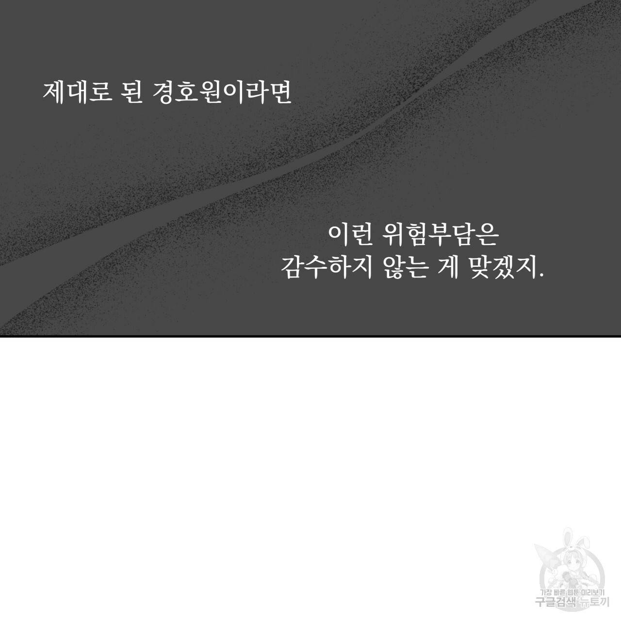앙앙anan 17화 15