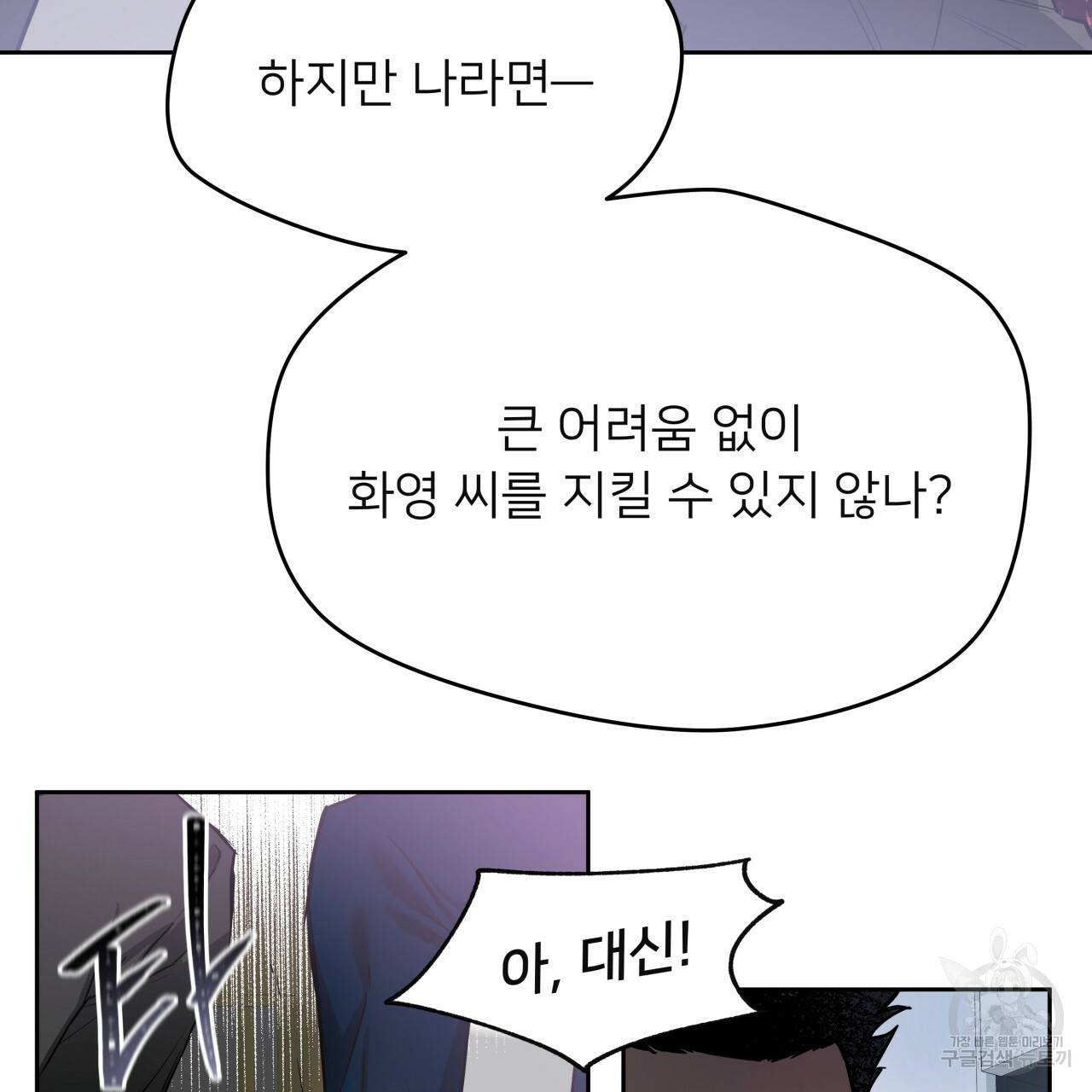 앙앙anan 17화 17