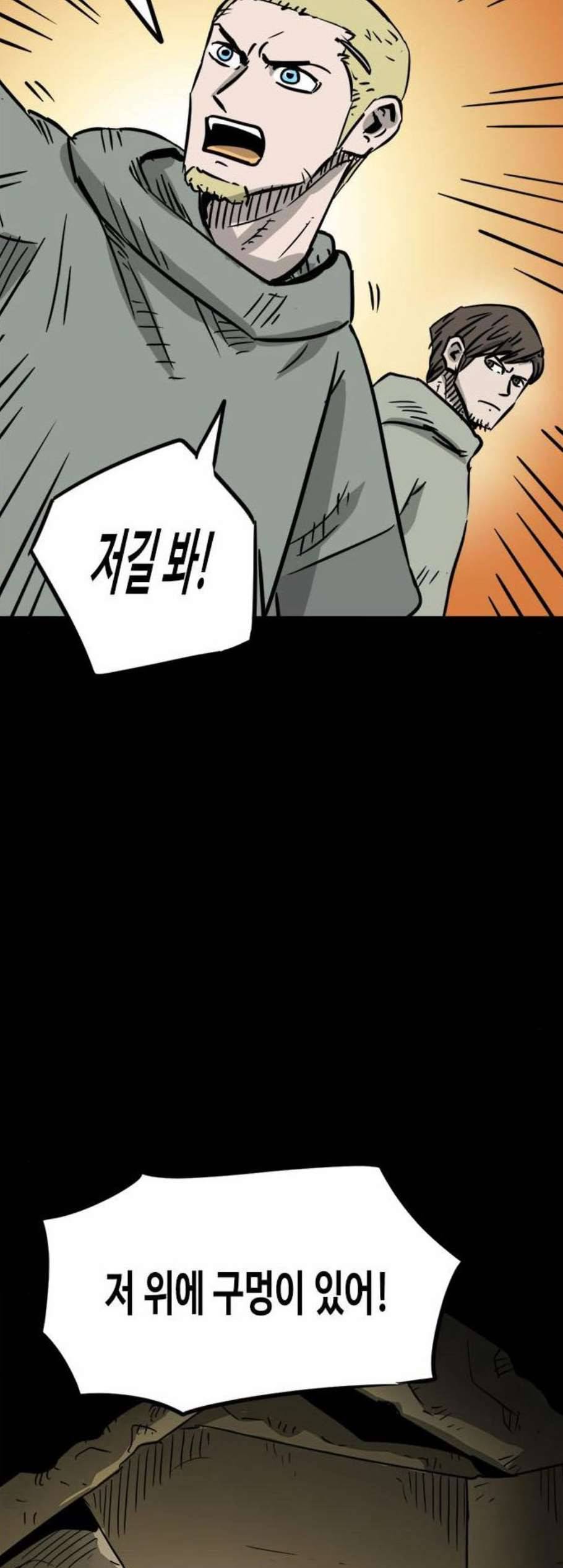 카루나 14화 6