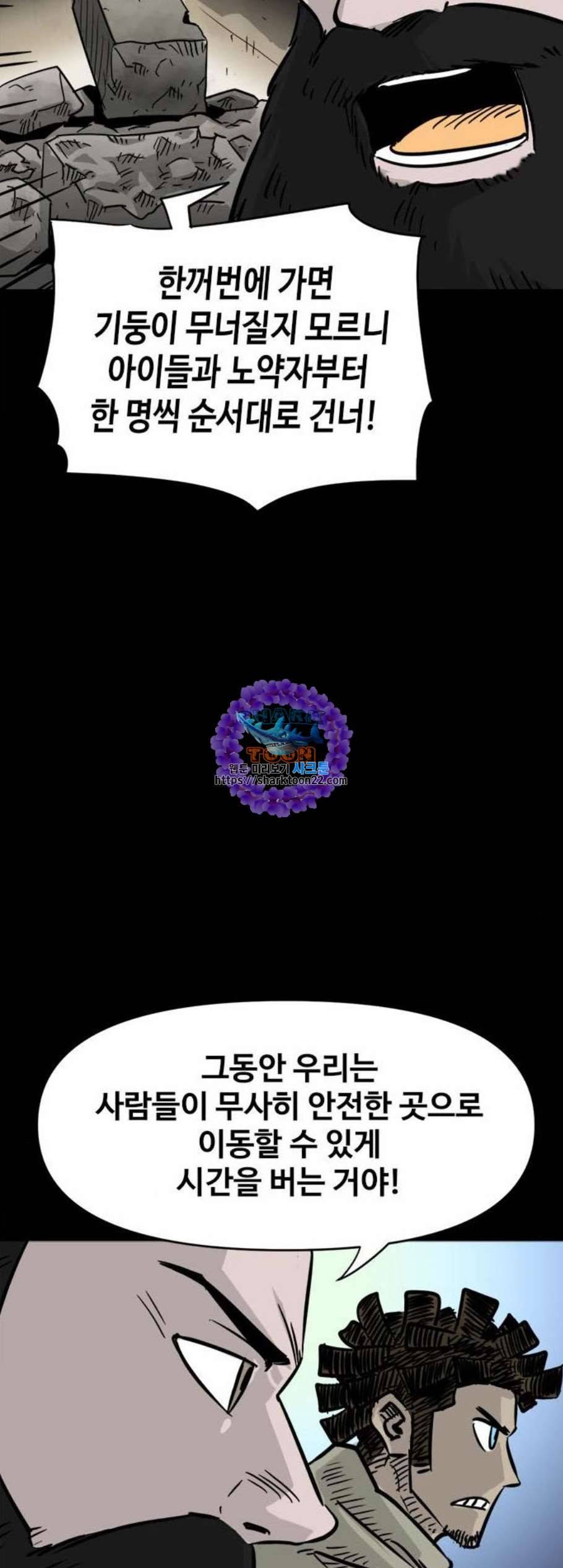카루나 14화 9