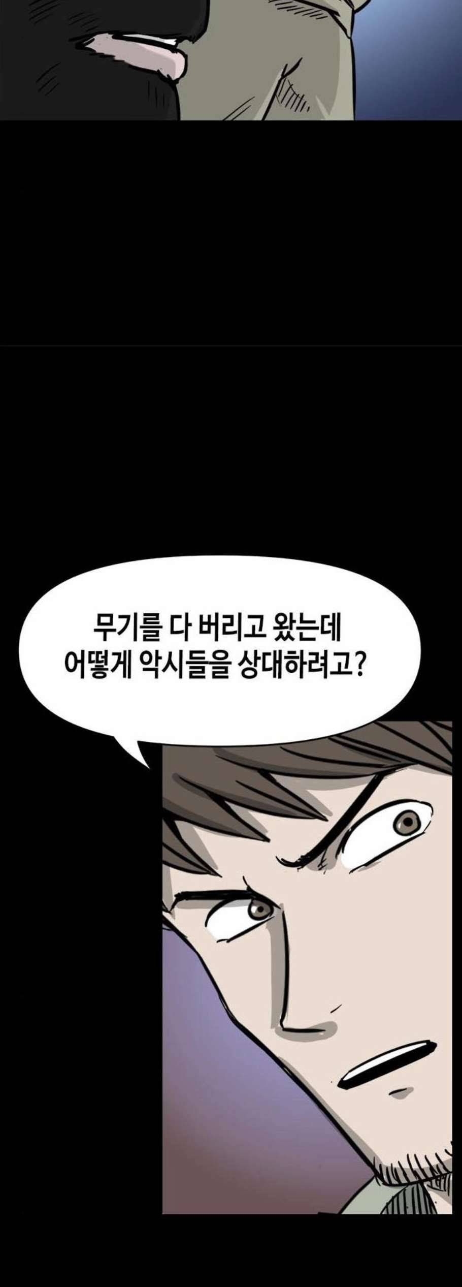 카루나 14화 10