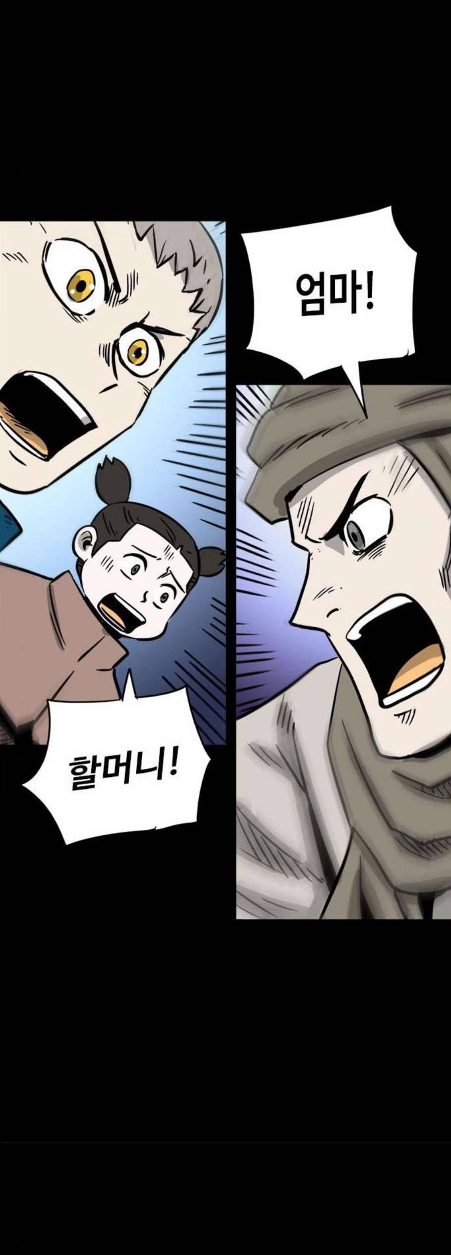 카루나 14화 23