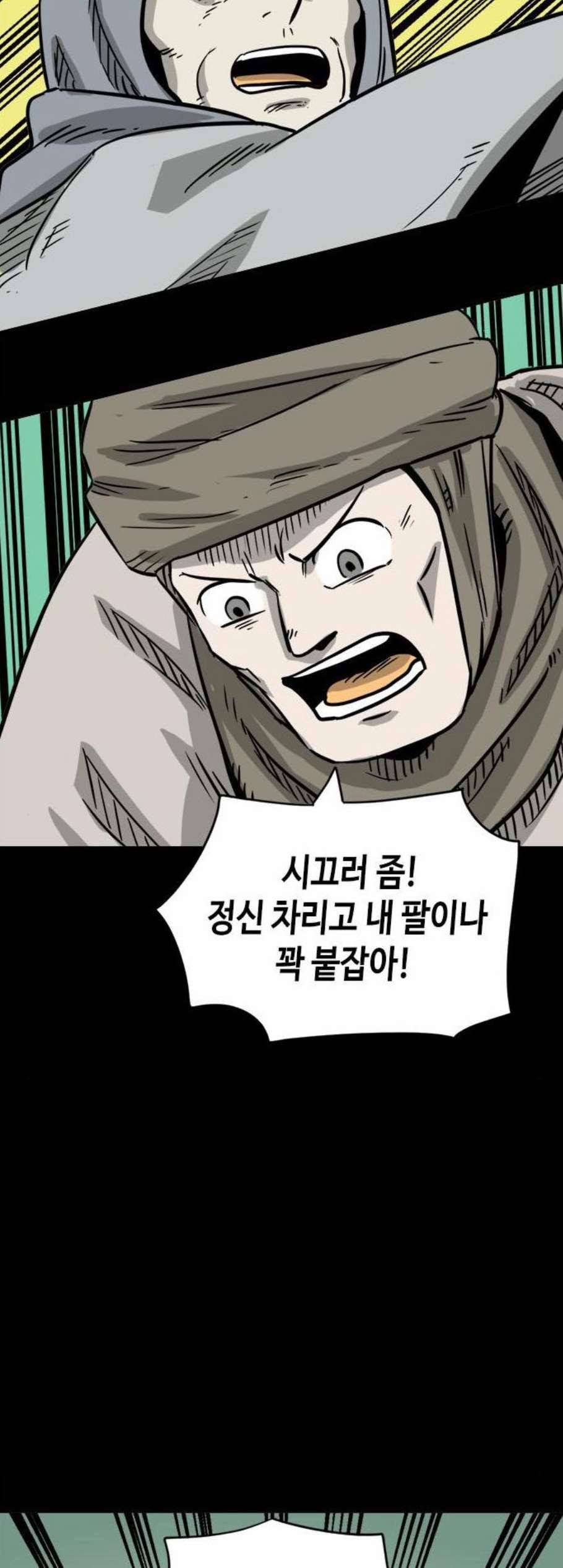 카루나 14화 26