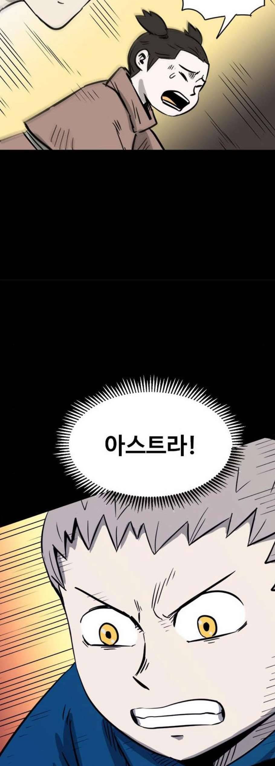 카루나 14화 32