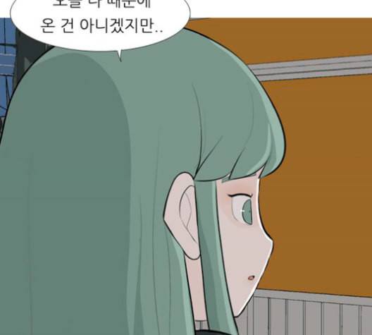 연놈 254화 더 나아가 우리라는 이름 8