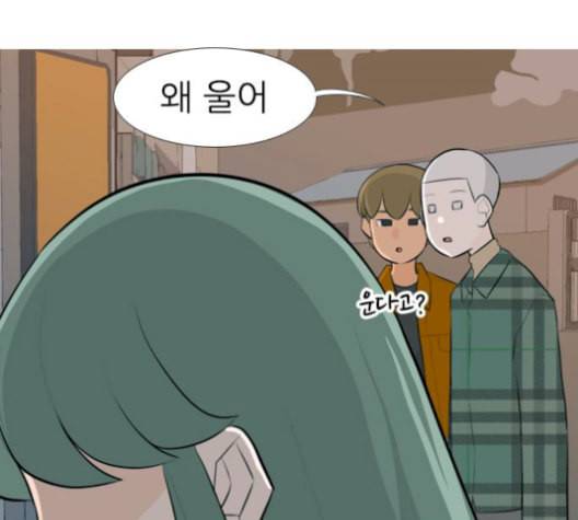 연놈 254화 더 나아가 우리라는 이름 19