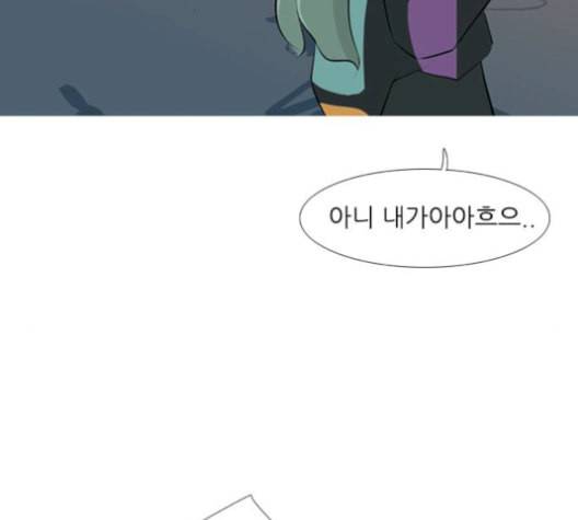 연놈 254화 더 나아가 우리라는 이름 24