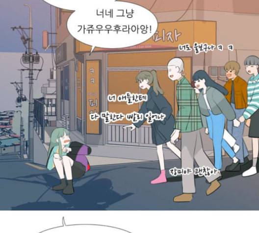 연놈 254화 더 나아가 우리라는 이름 35