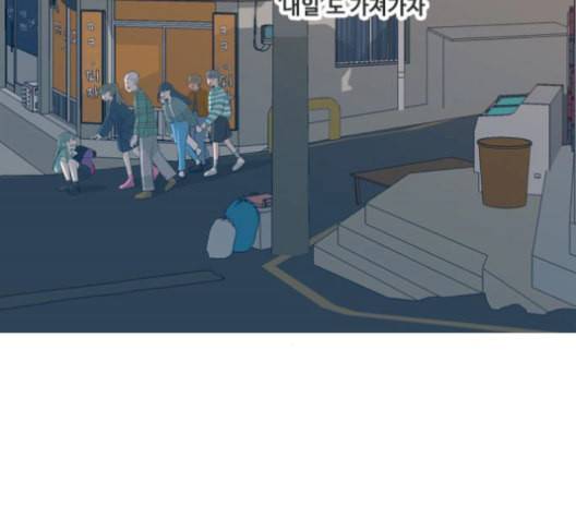연놈 254화 더 나아가 우리라는 이름 38
