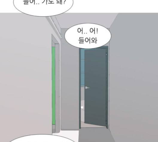 연놈 254화 더 나아가 우리라는 이름 41