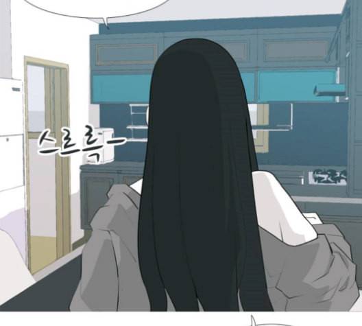 연놈 254화 더 나아가 우리라는 이름 56