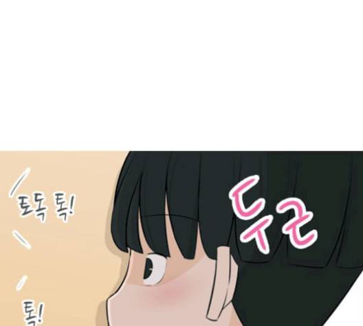 연놈 254화 더 나아가 우리라는 이름 63