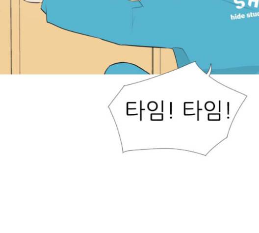 연놈 254화 더 나아가 우리라는 이름 66