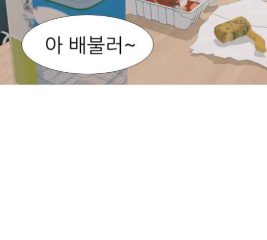 연놈 254화 더 나아가 우리라는 이름 71
