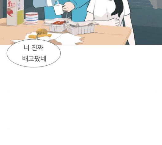 연놈 254화 더 나아가 우리라는 이름 73