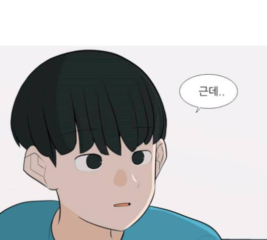 연놈 254화 더 나아가 우리라는 이름 76
