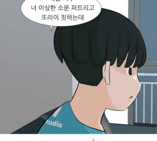 연놈 254화 더 나아가 우리라는 이름 87