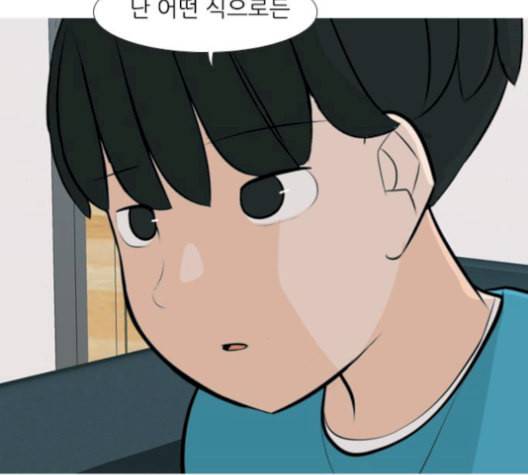 연놈 254화 더 나아가 우리라는 이름 96