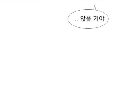 연놈 254화 더 나아가 우리라는 이름 97