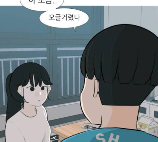연놈 254화 더 나아가 우리라는 이름 103