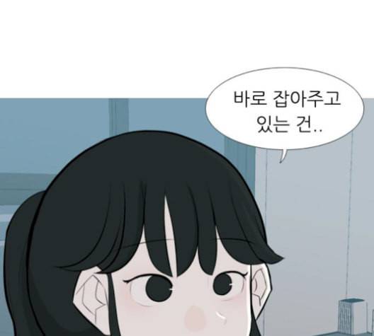 연놈 254화 더 나아가 우리라는 이름 105