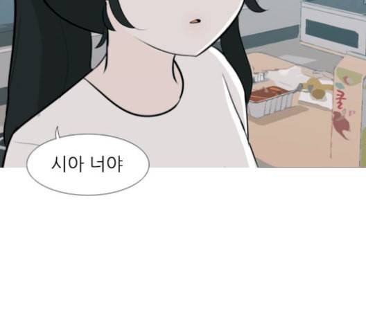 연놈 254화 더 나아가 우리라는 이름 106