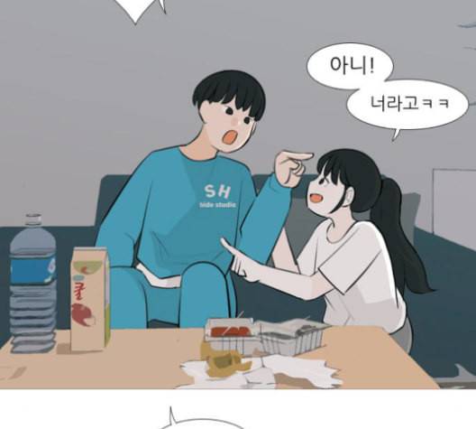 연놈 254화 더 나아가 우리라는 이름 110