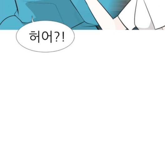 연놈 254화 더 나아가 우리라는 이름 113