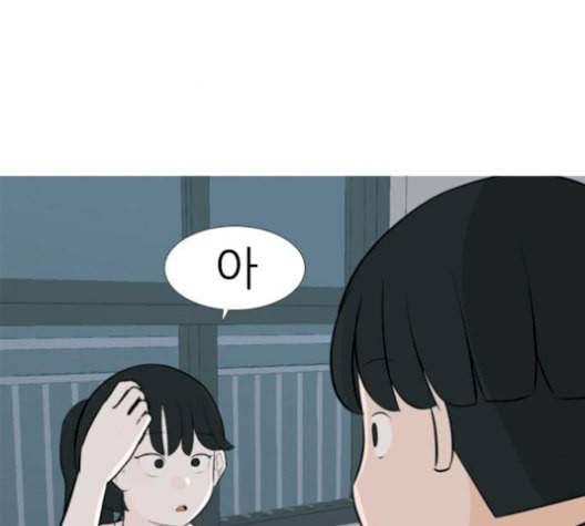 연놈 254화 더 나아가 우리라는 이름 114