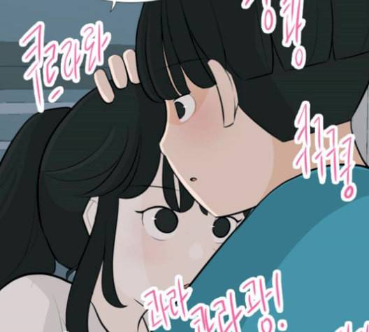 연놈 254화 더 나아가 우리라는 이름 121