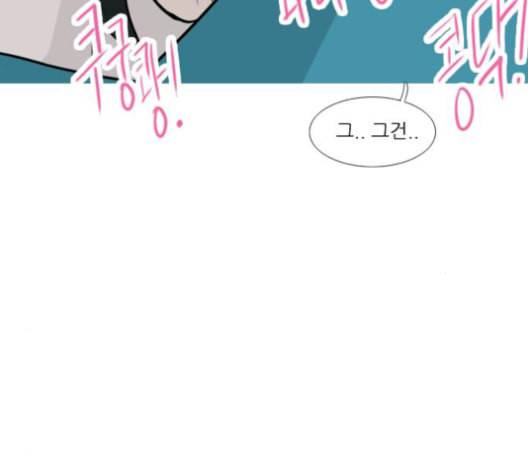 연놈 254화 더 나아가 우리라는 이름 122