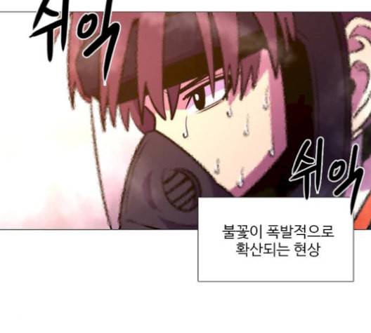 1초 95화 7