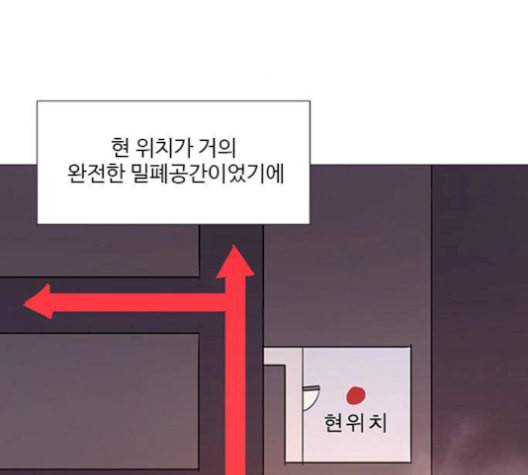 1초 95화 9
