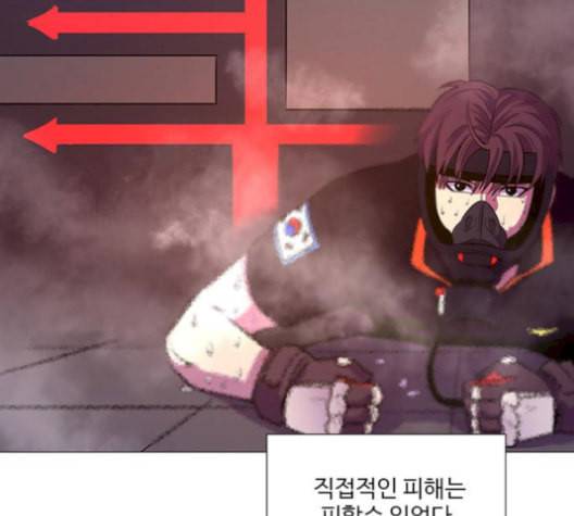 1초 95화 10