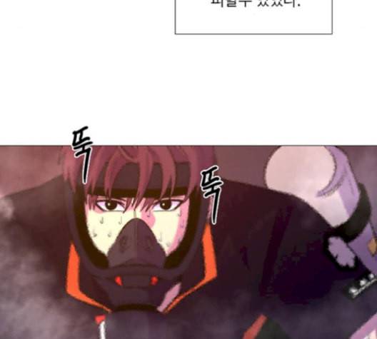 1초 95화 11