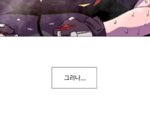 1초 95화 12