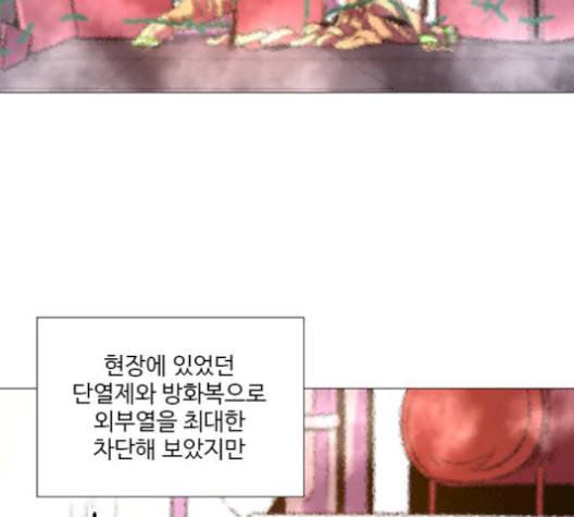 1초 95화 14